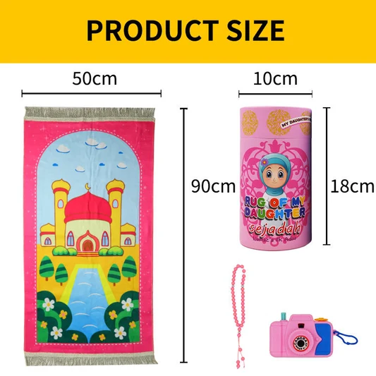 Kids Prayer Gift Set β Prayer Mat, Tasbeeh, Camera & Money Bank β view 4